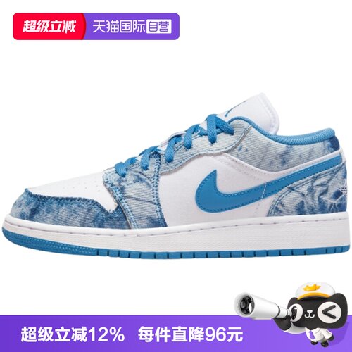 【自营】NIKE耐克AIR JORDAN 1 LOW GS大童运动篮球鞋DM8947-100