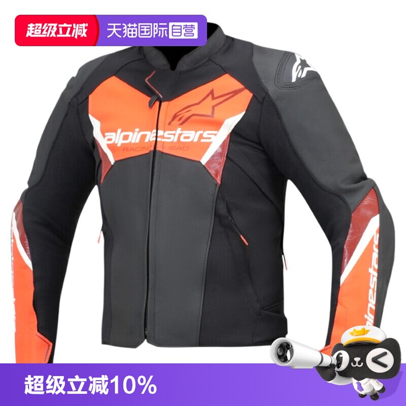 【自营】a星摩托车骑行服皮衣FASTER V3防摔皮夹克牛皮机车赛道男