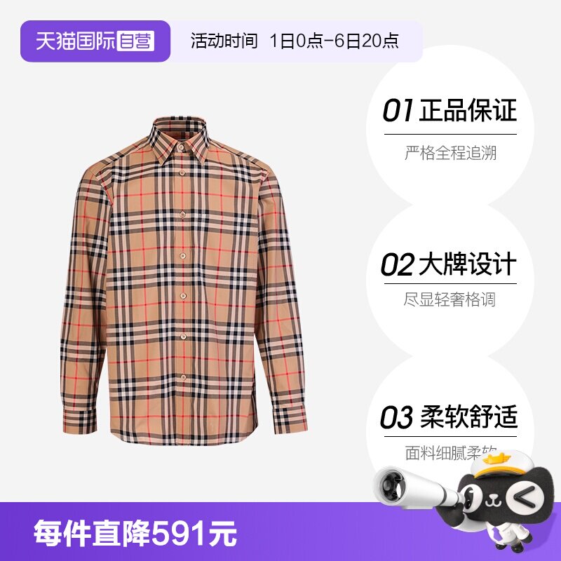 BURBERRY/博柏利男女长袖衬衫
