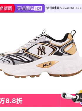 【自营】MLB男鞋女鞋2025春季新款潮流时尚休闲鞋3ASHWD15N50GOL