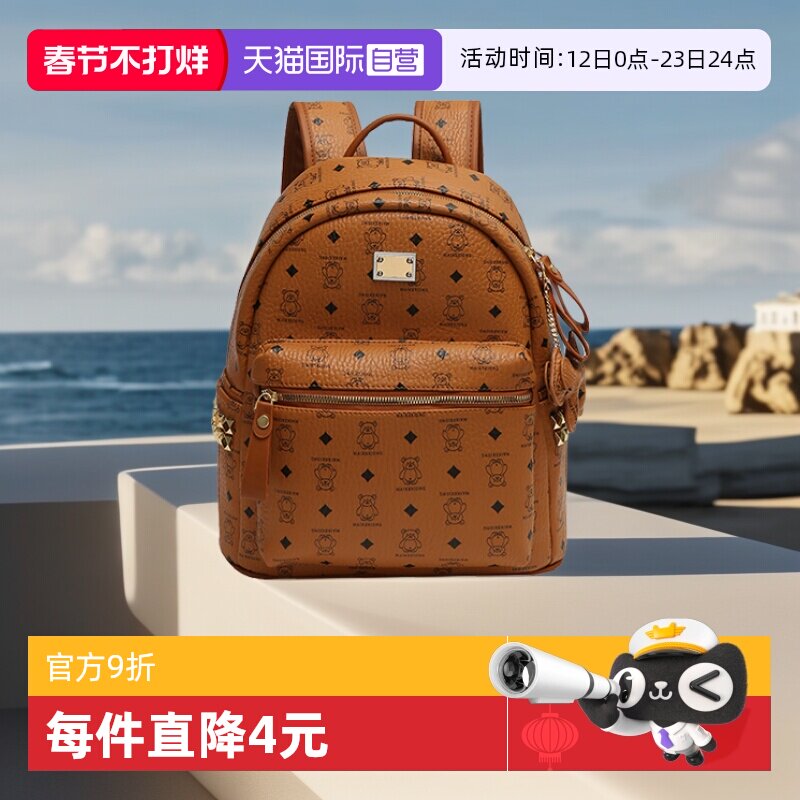 【自营】JANE KLAIN时尚印花小熊双肩包女大容量皮质通勤旅游背包