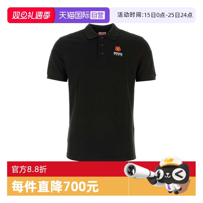 【自营】KENZO/凯卓男衣胸口徽标花卉刺绣黑色棉质百搭短袖Polo衫