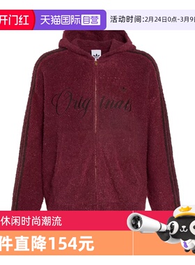 【自营】adidas阿迪达斯三叶草男女款运动休闲针织开衫外套KT0718