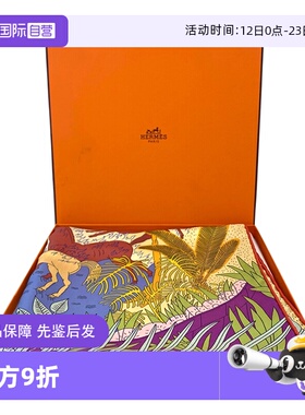 【自营】95新 Hermes爱马仕 狂欢节动物方巾丝巾围巾