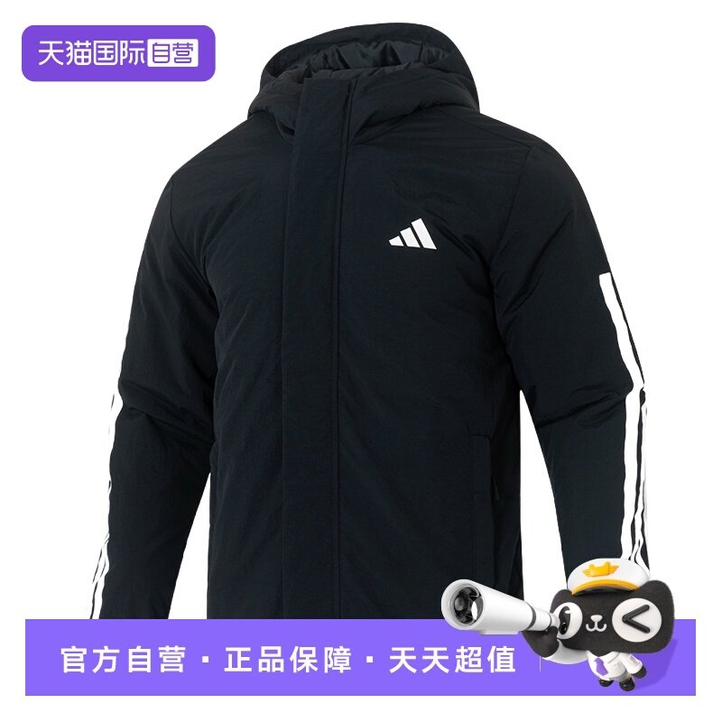 【自营】Adidas阿迪达斯棉服男装新款连帽运动服休闲时尚保暖外套
