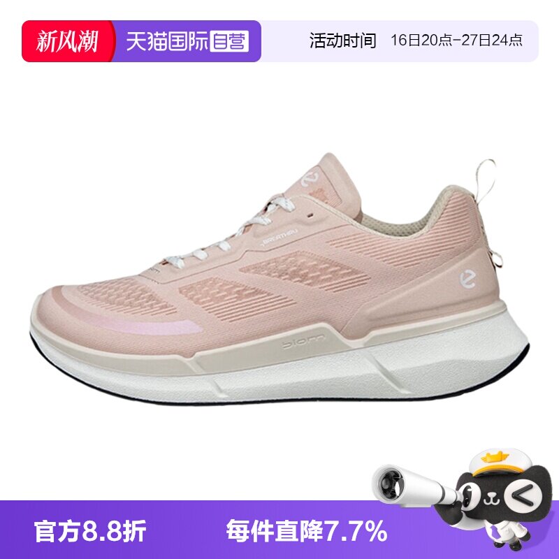 【自营】Ecco/爱步女鞋网面透气舒适运动鞋减震BIOM跑步鞋 830753