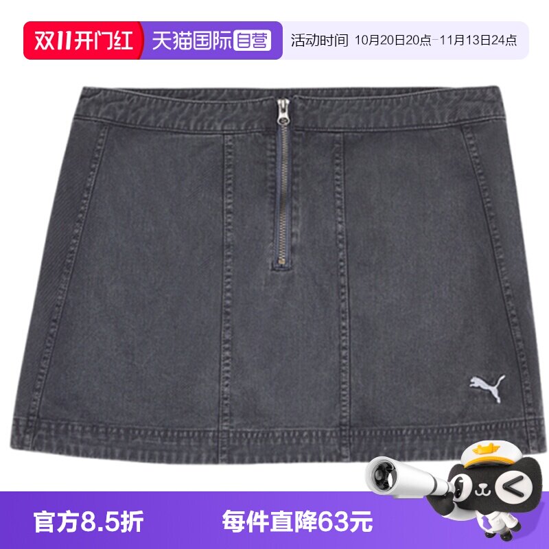 【自营】PUMA彪马女子半身裙63667935a字裙