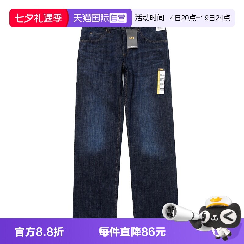 Lee男士牛仔裤中腰直筒裤子