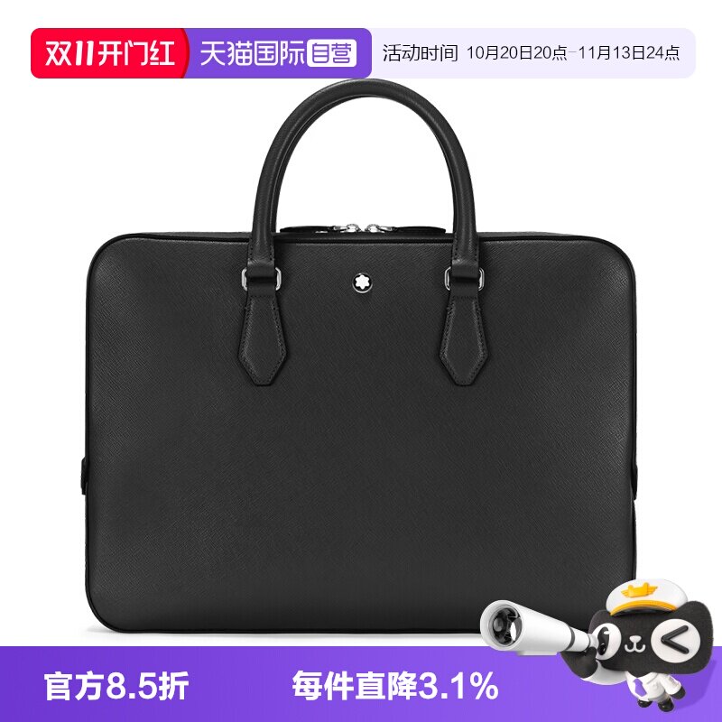 Montblanc/万宝龙单肩手提包商务