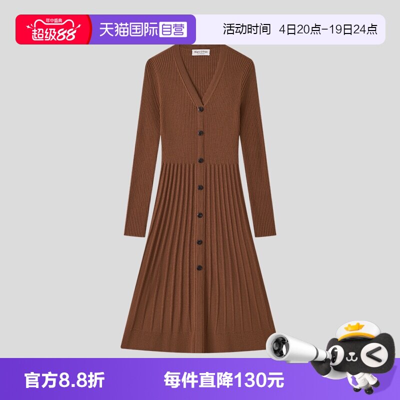 【自营】Marc O'Polo【100%绵羊毛】2025冬新款长袖厚毛织连衣裙