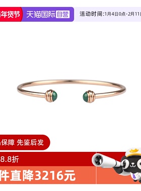 【自营】中古95新伯爵 POSSESSION开放式手镯53mm750玫瑰金15号