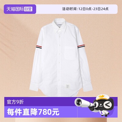 ThomBrowne翻领商务休闲白衬衫