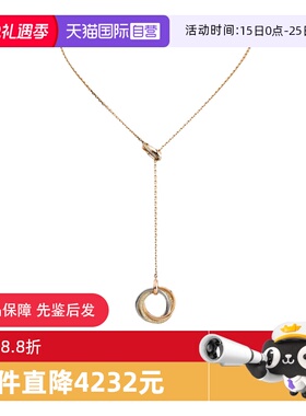 【自营】中古99新卡地亚TRINITY系列三色金双环镶钻项链经典饰品