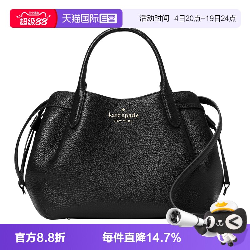 katespade饺子包单肩斜挎包