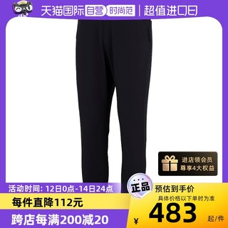 【自营】UA安德玛运动裤男裤收口休闲裤子训练裤健身长裤1374766