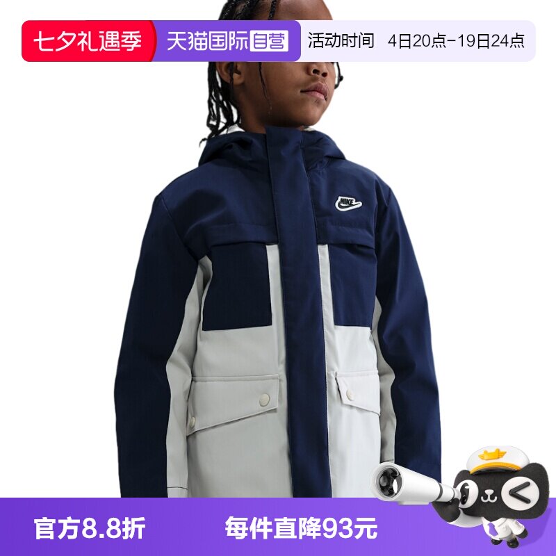 【自营】Nike耐克男女童三合一防风羽绒服防泼水夹克IR0020-410