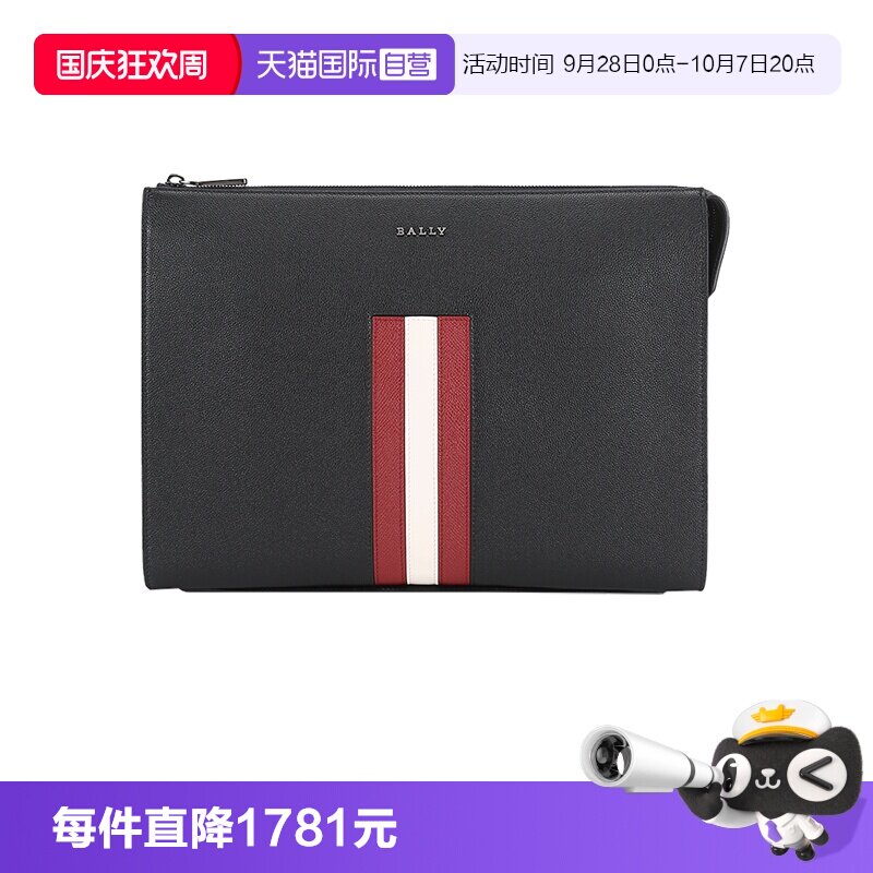 【自营】Bally/巴利男士牛皮革手拿包公文包 ENZON TSP