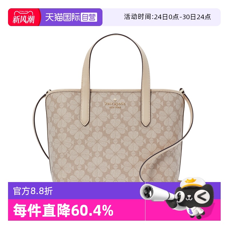 Ӫkate spade NEW YORKŮСذʱаٴб