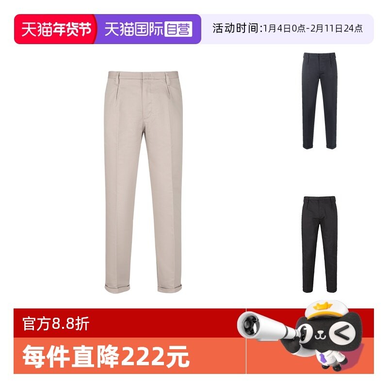 【自营】Emporio Armani阿玛尼 男士棉质休闲裤长裤 8N1PF4 1NMMZ,男装,休闲裤,淘宝优惠券,粉丝福利购,淘宝优惠卷