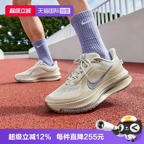 【自营】NIKE耐克PEGASUS PREMIUM ESS男子运动跑步鞋IM8342-200