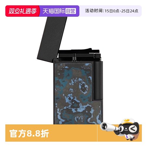 【自营】S.T.DUPONT法国都彭打火机Cling系列碳纤维/雪茄剪