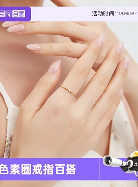 金色素圈戒指女设计小众新款爆款