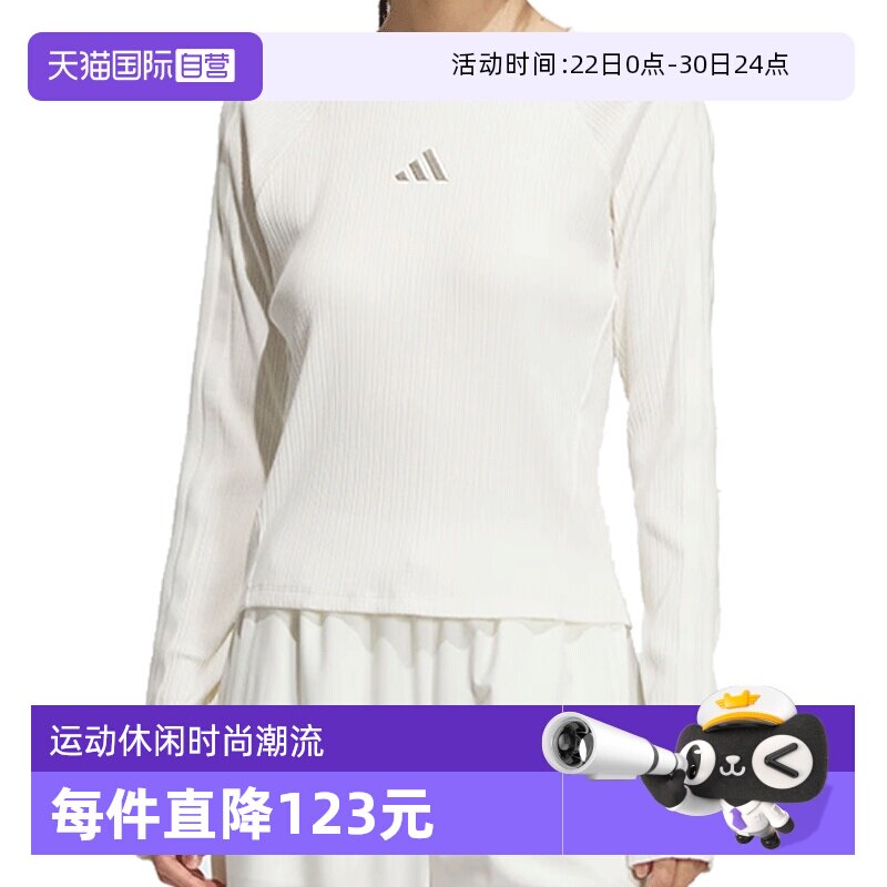 【自营】adidas阿迪达斯女子S LS TOP长袖运动无领长T恤KB7754
