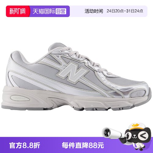 【自营】New Balance NB男女鞋运动慢跑鞋复古老爹跑步鞋U7405I7