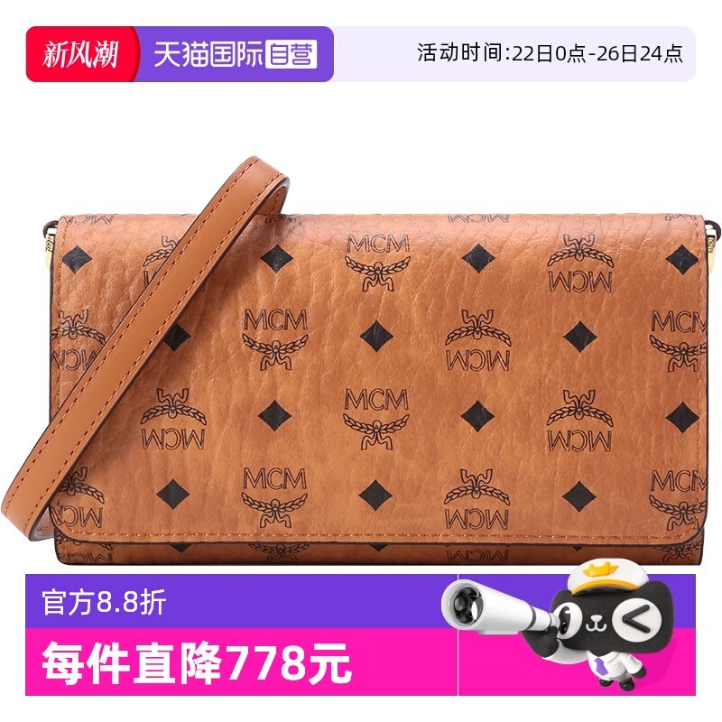 �ۻ��㣺����Ӫ��MCMŮʿͿ�㷫������б������ð�Ǯ�� MXEBAVI03����