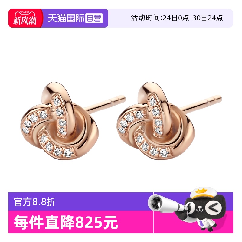 DiamantiPerTutti钻石耳钉