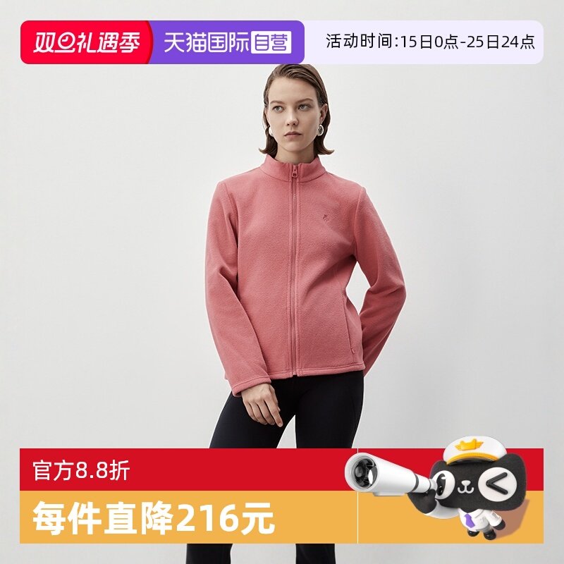 【自营】Marc O'Polo【商场同款】抗静电远红外发热立领抓绒服女