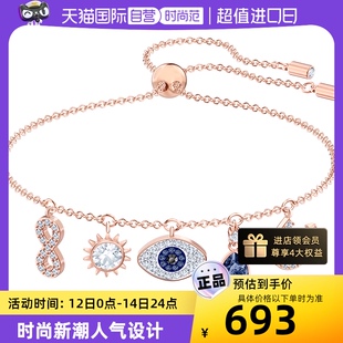 Swarovski施华洛世奇恶魔之眼手链女饰品母亲节520礼物 自营