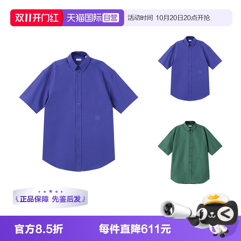 BURBERRY宽松版短袖衬衫