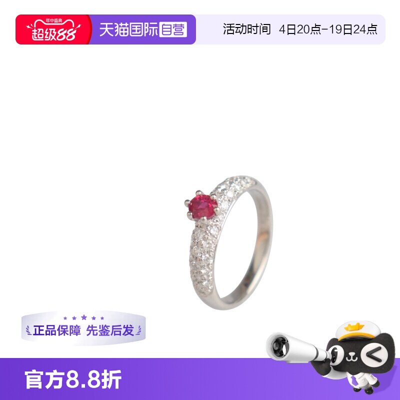 【自营】中古95新椭圆型切工六爪红宝石群镶钻石戒指铂金90052号
