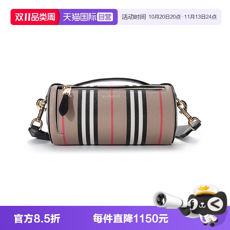 BURBERRY单肩包斜挎包圆筒包