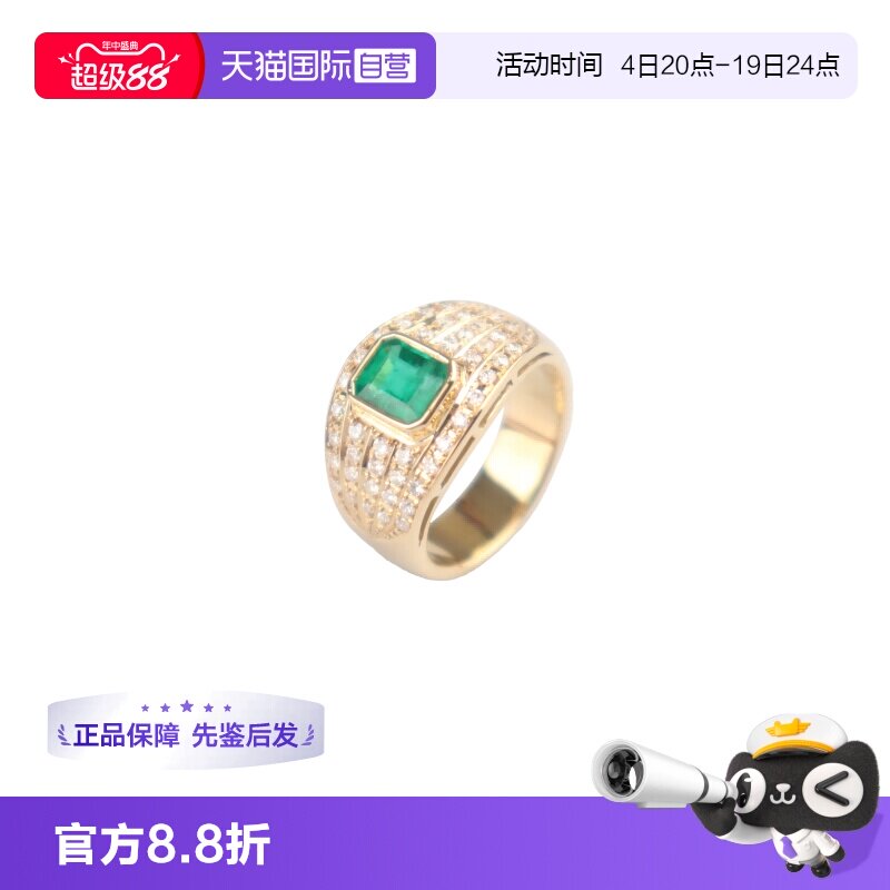 【自营】中古95新日本进口祖母绿豪华镶嵌钻石戒指K18黄金51号