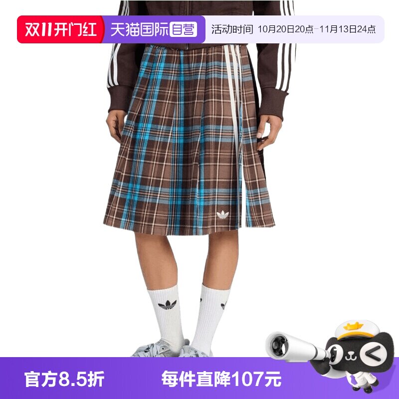 【自营】adidas阿迪达斯三叶草女子运动休闲百褶裙半身裙KW4529