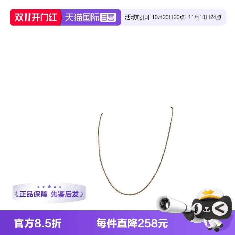 【自营】中古95新日本进口商品素金项链24K黄金51cm—M 金色简约