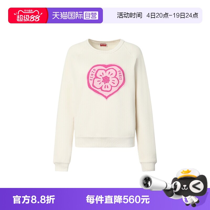 KENZO/肯佐宽松圆领卫衣女