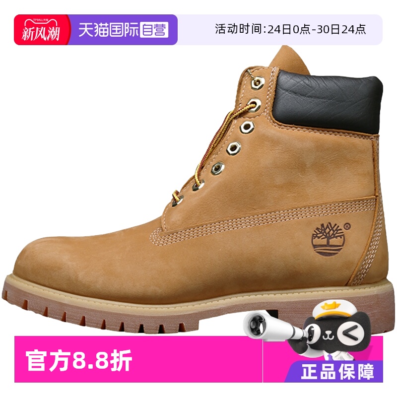 添柏岚踢不烂靴子男鞋