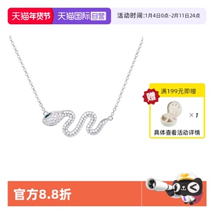 【自营】VITARING满钻灵蛇转运项链女吊坠小众设计时尚原创简约礼