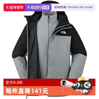 【自营】THE NORTH FACE北面男子运动户外三合一夹克NF0A89ZPK1C1