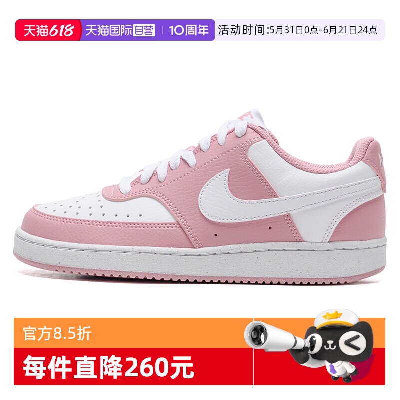 【自营】Nike耐克女鞋粉白时尚撞色休闲鞋户外出行运动鞋DH3158