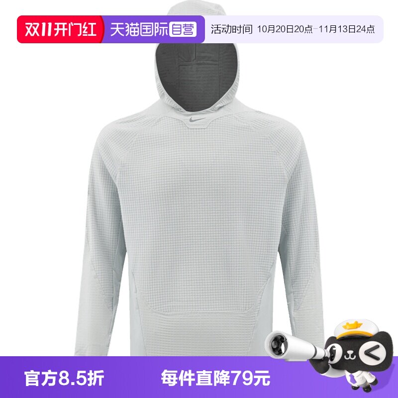 【自营】NIKE耐克男子运动休闲套头衫卫衣帽衫IO1245-025