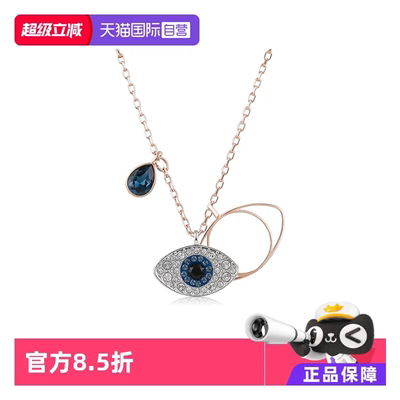 【自营】SWAROVSKI/施华洛世奇恶魔之眼项链送女友5172560礼盒