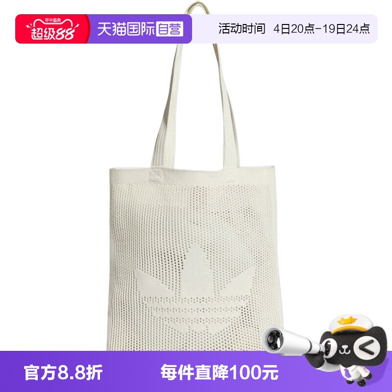 【自营】adidas阿迪三叶草中性运动休闲单肩包KD1001