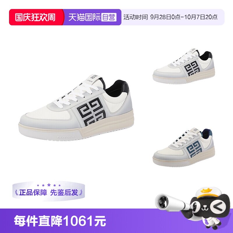 Givenchy厚底板鞋系带休闲运动鞋