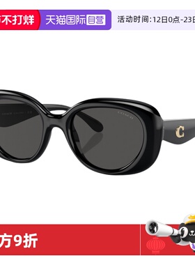 【自营】COACH蔻驰时尚板材太阳镜女0HC8391个性潮流椭圆形墨镜