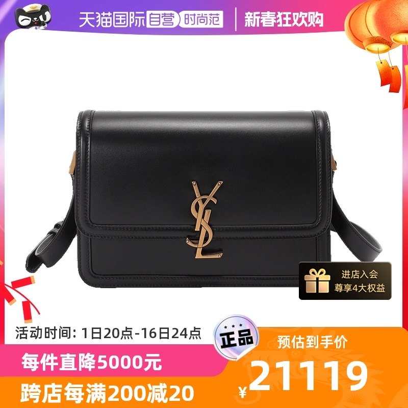 【自营】中古99新未使用圣罗兰女士单肩斜挎包BOX盒子包中号