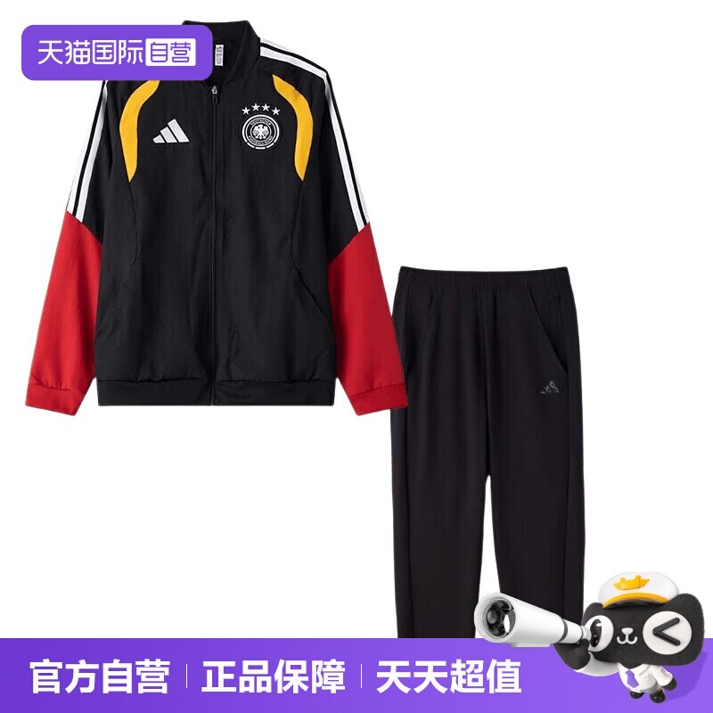 【自营】Adidas阿迪达斯运动套装男装撞色时尚夹克外套直筒长裤